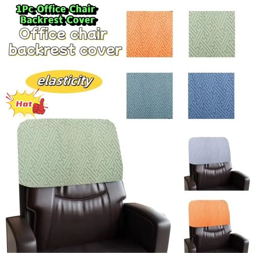 1pc chair back - 1pc,